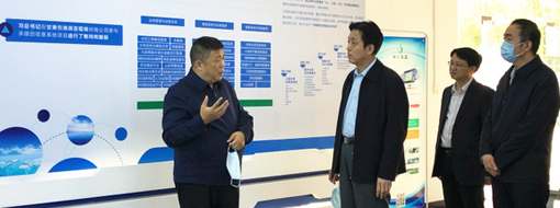全國人大常委會委員、省人大常委會副主任、致公黨省委主委謝廣祥一行蒞臨中水三立指導(dǎo)調(diào)研工作