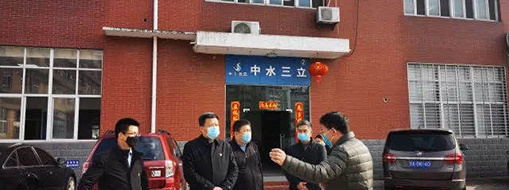 復(fù)工戰(zhàn)“疫”，中水三立在行動(dòng)！