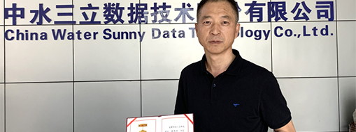 熱烈慶祝中水三立數(shù)據(jù)技術(shù)股份有限公司蔣厚祥同志榮獲2018年度安徽省勞動(dòng)競賽先進(jìn)個(gè)人獎(jiǎng)——省五一勞動(dòng)獎(jiǎng)?wù)拢? width=