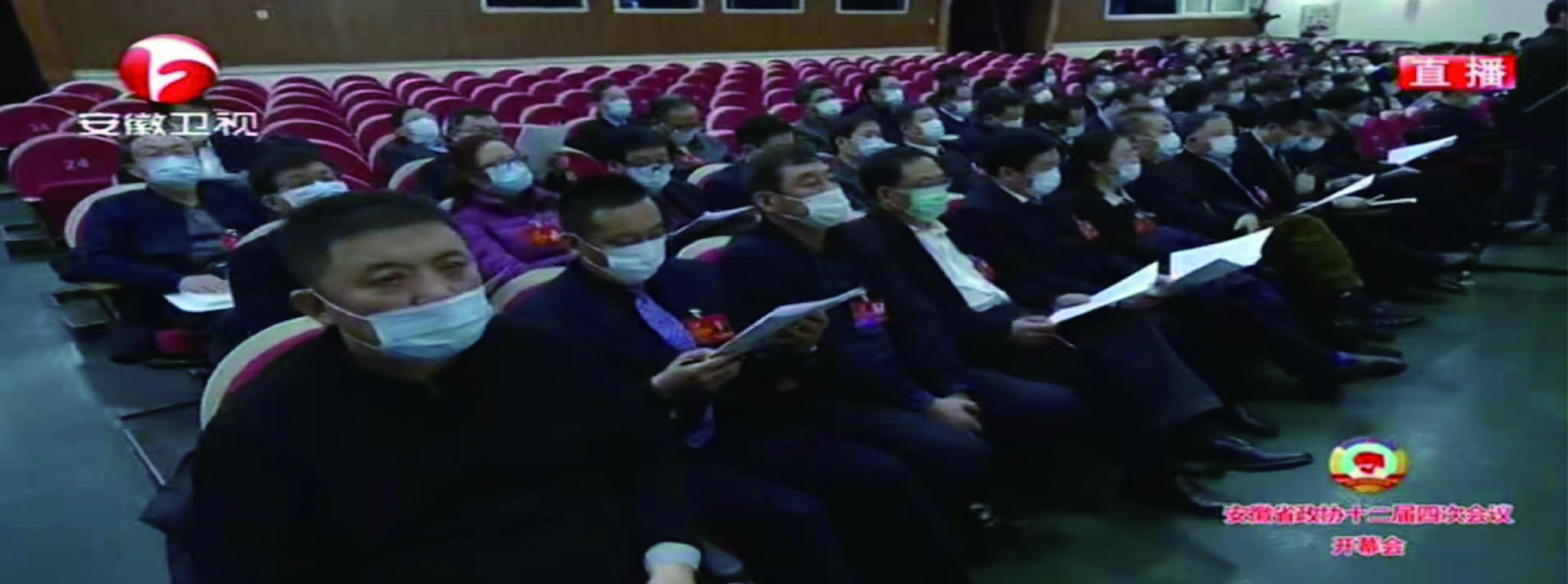 【聚焦省“兩會”】凝心聚力獻良策，共謀發(fā)展譜新篇