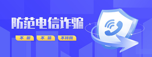 人都去世了，詐騙電話還在打過(guò)來(lái)……