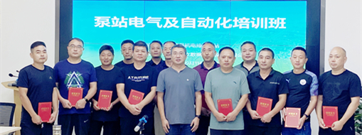 ?強(qiáng)化泵站運行管理！廬江縣機(jī)電排灌總站“泵站電氣及自動化知識培訓(xùn)”在中水三立舉行