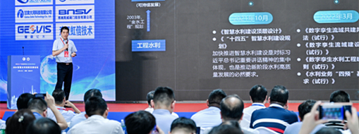 ?禹域智水研究院WIM平臺(tái)正式發(fā)布，五大創(chuàng)新點(diǎn)！一站式數(shù)據(jù)管理！
