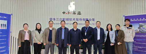 加速創(chuàng)新！安徽大學(xué)與中水三立共探AI大模型產(chǎn)學(xué)研合作